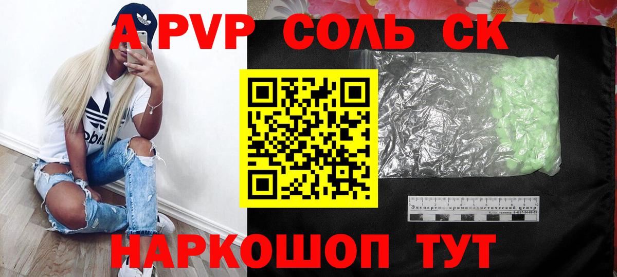 А ПВП СК КРИС Назрань