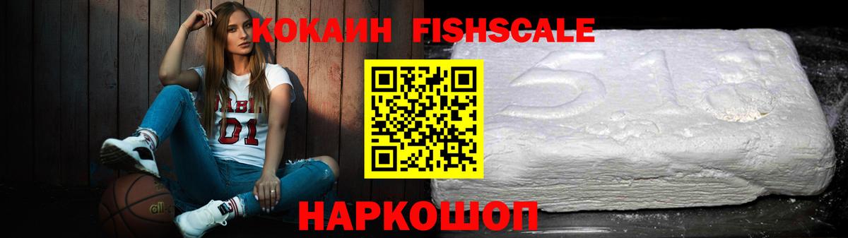 Кокаин Columbia  Кокаин 98%  Назрань  Вход с VPN 