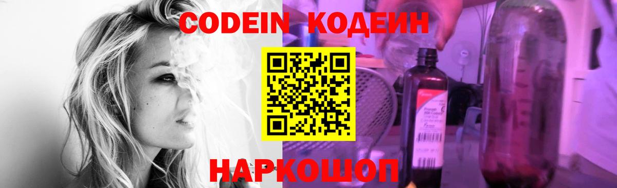 ГЕРОИН Назрань
