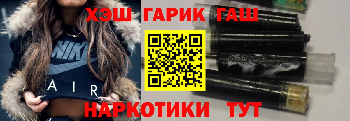 ГАШИШ VHQ  ГАШИШ  Назрань  наркотики  Гашиш VHQ  Вход с VPN 