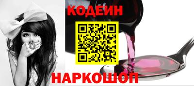 трава Уссурийск