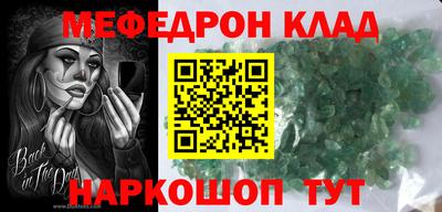 mdma Чапаевск