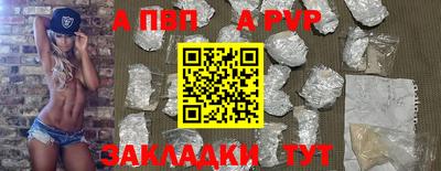 трава Уссурийск