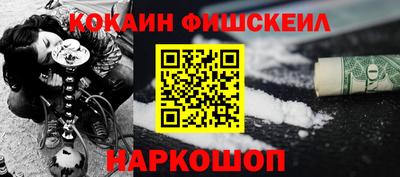 молекула духа Чебаркуль