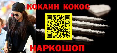 трава Уссурийск