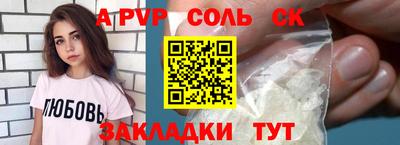 каннабис Усть-Илимск