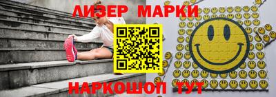 каннабис Усть-Илимск