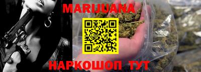 каннабис Усть-Илимск