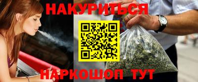 трава Уссурийск