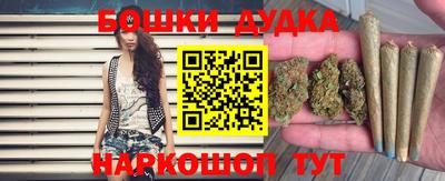 трава Уссурийск