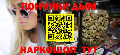 трава Уссурийск