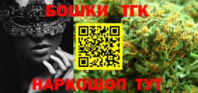 молекула духа Чебаркуль