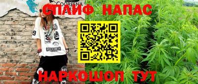 трава Уссурийск
