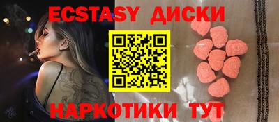 каннабис Усть-Илимск