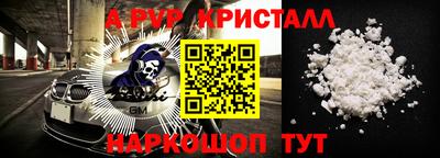 mdma Чапаевск