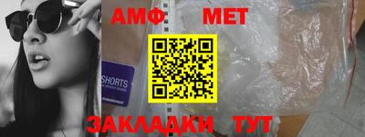 трава Уссурийск