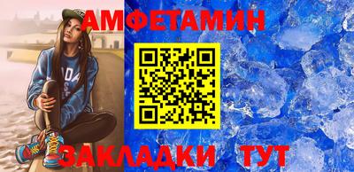 трава Уссурийск
