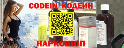 трава Уссурийск