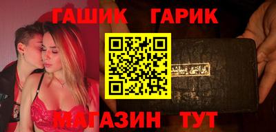 трава Уссурийск