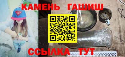 трава Уссурийск