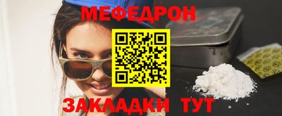 эйфоретик Чебоксары