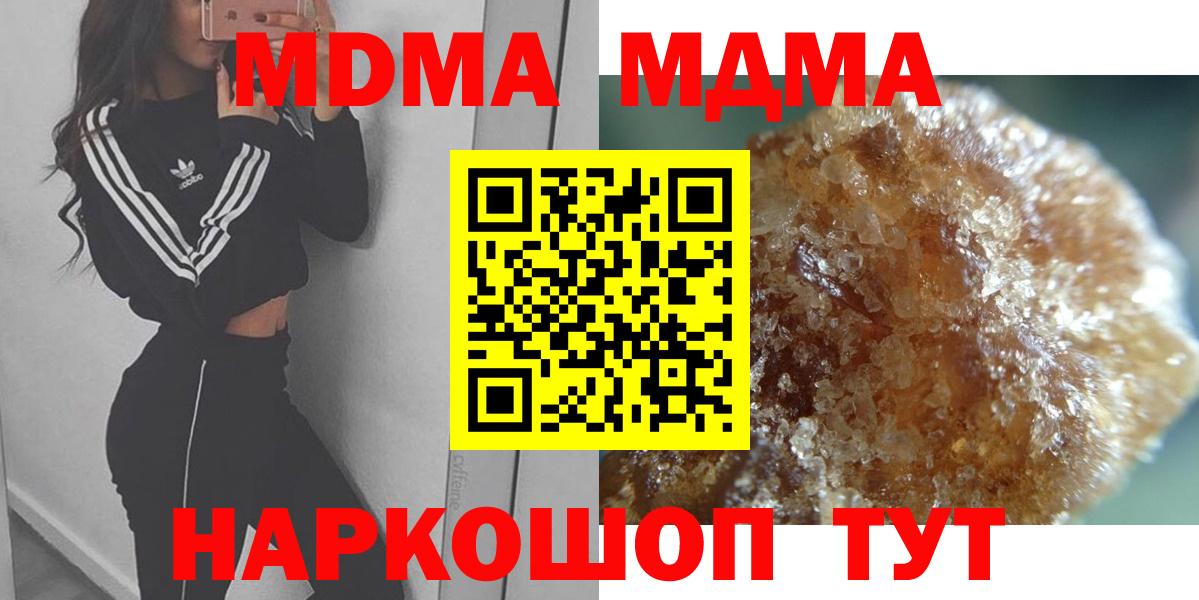 Назрань  Вход с VPN  Каннабис  Мефедрон кристаллы  Гашиш 