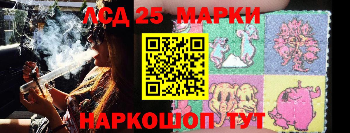 Назрань  Марки N-bome 1,5мг  Вход с VPN  Марки N-bome 1,5мг 