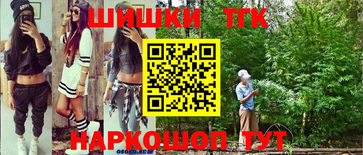 Бошки марихуана VHQ Назрань