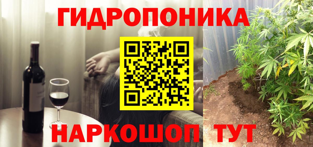 Каннабис LSD WEED  МАРИХУАНА MAZAR  Каннабис Ganja  Назрань  Вход с VPN 